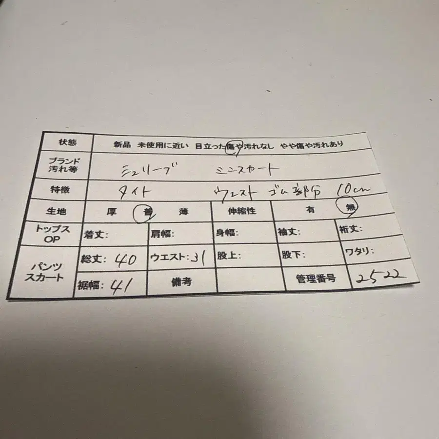 12번째 상품 이미지