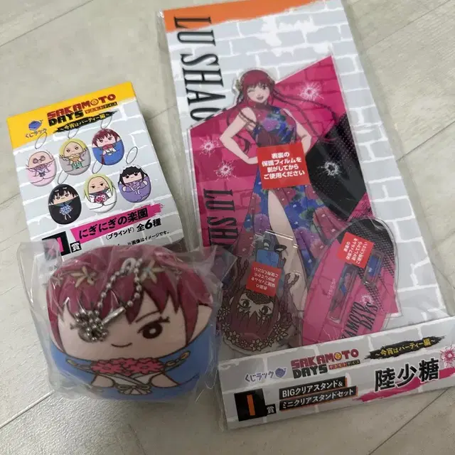 사카모토 데이즈 아크릴 스탠드 & 인형 키링 세트 루