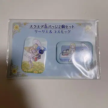 포켓몬 캔뱃지 스퀘어 트레이너 리리에 코스모그