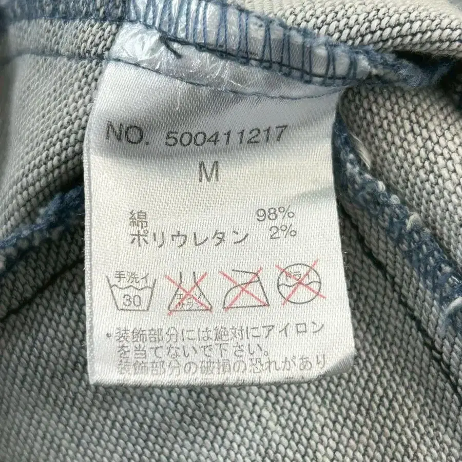 11번째 상품 이미지