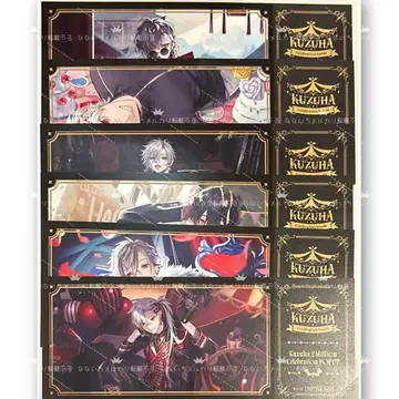 니지산지 쿠츠하 팝업스토어 혜택 카드 6종