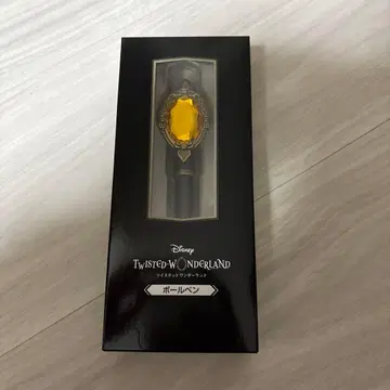 트위스테 전시회 사바나클로 마법 펜 볼펜