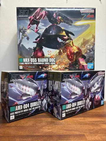 HG 바운드독 HG 큐베레이 x 2 미개봉품 3세트