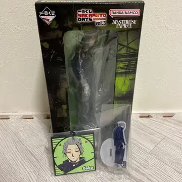 제일복권 사카모토 데이즈 낙 D상 + 덤 3종 세트