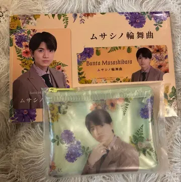 타카치 유고 드라마 무사시노 론도 파우치와 카드 세트