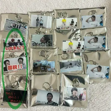 fischer's 아크릴 키링