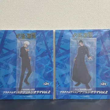 주술회전 라운드 원 한정판 아크릴 디오라마 고죠 사토루&게토 스구루