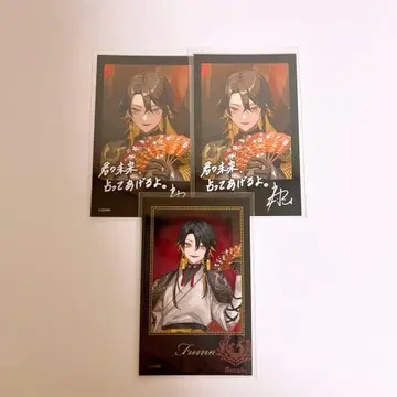 호로스타즈 호로스타 AGF 요토가미 후마