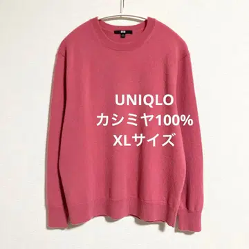유니클로 캐시미어 100% 크루넥 스웨터 핑크 XL
