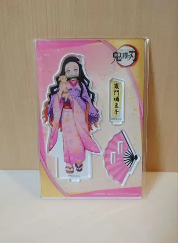 귀멸의 칼날 x 난자타운 카마도 네즈코 아크릴 스탠드