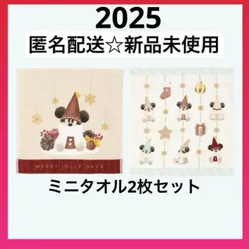 디즈니 크리스마스 2025 리루린린 미니 타월 세트 손수건
