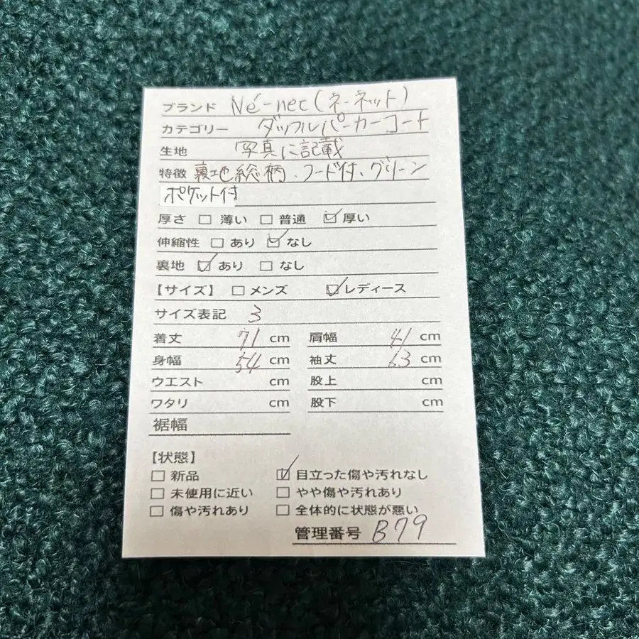 11번째 상품 이미지