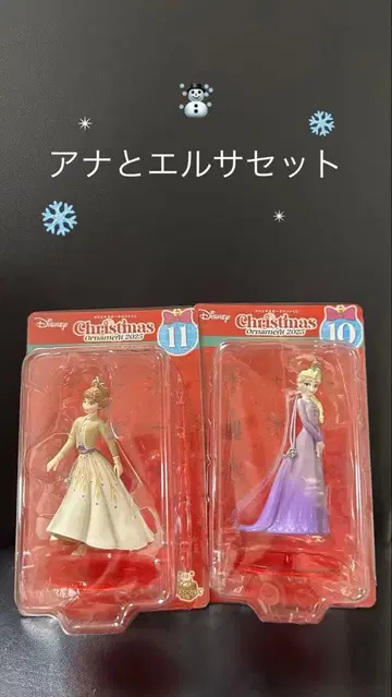 디즈니 크리스마스 오너먼트 복권 2025 안나와 엘사