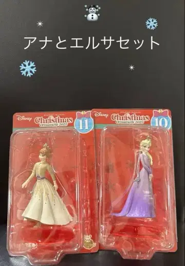 디즈니 크리스마스 오너먼트 복권 2025 안나와 엘사