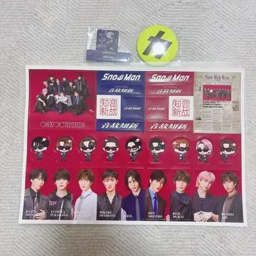 SnowMan 음고지신 혜택 굿즈 묶음 판매