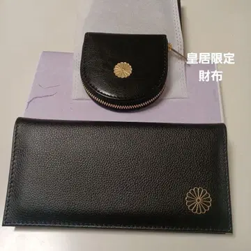 황궁 한정판 장지갑 & 동전 지갑 블랙 2세트