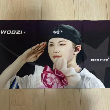 SEVENTEEN 우지 슬로건