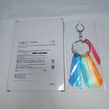 Aqours Finale LoveLive! 영구 stage 1일차 굿즈