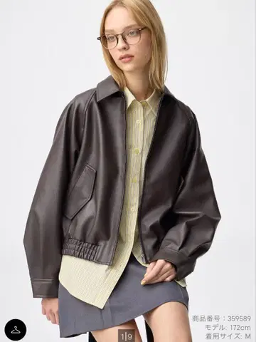 인조 가죽 탄력 해링턴 자켓 브라운