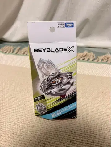 베이블레이드x 묶음 판매