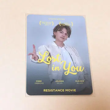 RESISTANCE 레지스탕스 카메다 유신 트레이딩 카드