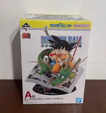 제일복권 드래곤볼 40th ~그 첫 번째~ A상 손오공과 동료들