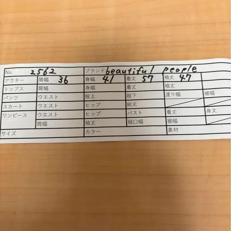 11번째 상품 이미지