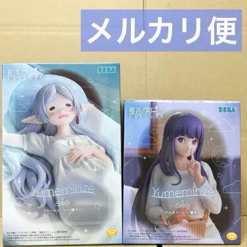 장송의 프리렌 Yumemirize 프리렌 페른 2