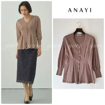 [ 738 ] 아나이 레이온 나일론 시어 슬리브 가디건 브라운 베이지