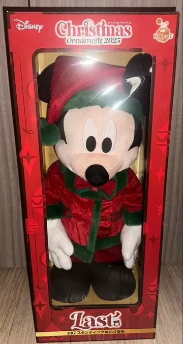 Happy 복권 디즈니 크리스마스 오너먼트 복권 2025 라스트