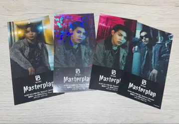 BEFIRST Masterplan 복권