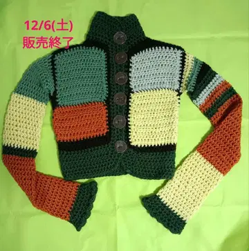 멀티 컬러 패치워크 스웨터 가디건