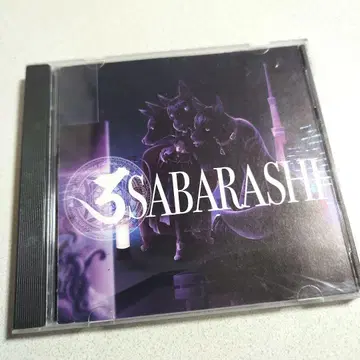본진 1st Mini album [ USABARASHI ]
