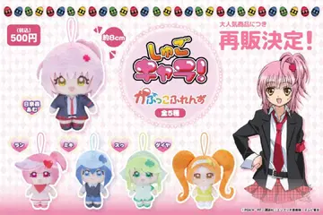 수호캐릭터! 카풋코 프렌즈 컴플리트 세트