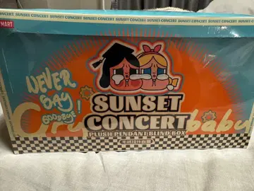 [ 당일 발송 ] CRYBABY SUNSET CONCERT 모듬
