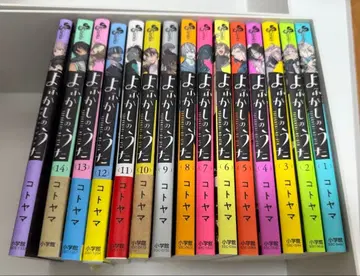 여명기의 노래 1-14권 공식 팬북