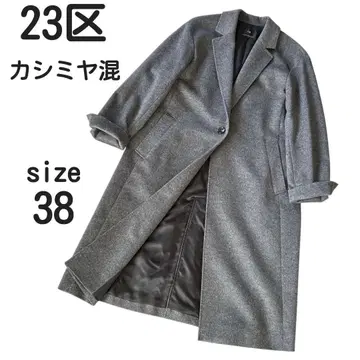 23구 체스터 코트 캐시미어 혼방 38 그레이 계열 롱 코트 온워드