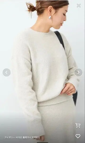 deuxieme classe muse 니트 아이보리