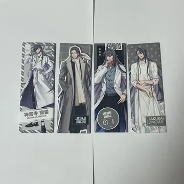 진구지 쟈쿠라이 캔뱃지 묶음 판매