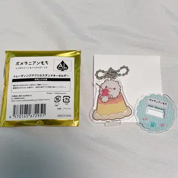 포메라니안 모찌 스이파라 아크릴 스탠드 키링 모찌