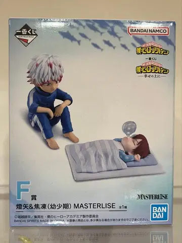 나의 히어로 아카데미아 토도로키 토야 유년기 피규어