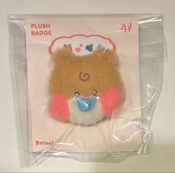 zb1 한빈 비니니 제로니 러쉬 배지 배지