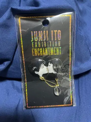 이토 준지 호러 메탈 브로치 (목매달린 풍선)