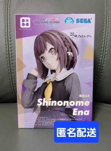 프로세카 25시 나이트 코드에서 시노노메 에나 피규어