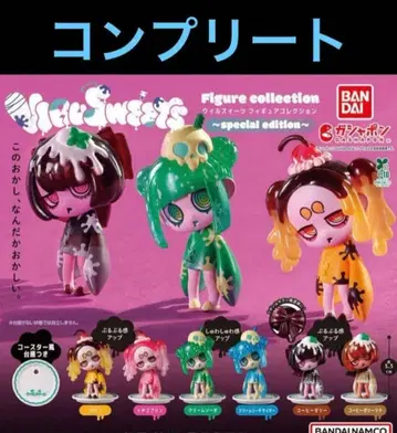 윌 스위츠 피규어 컬렉션 전 6종 컴플리트