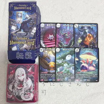 니지산지 쿠츠하 마물 카드 사냐 슬리브