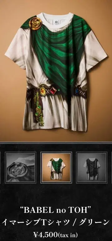 미세스 그린애플 BABEL no TOH 이머시브 티셔츠 블루