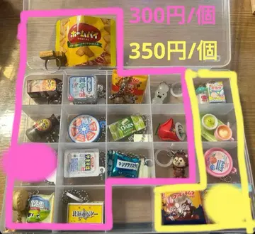 가챠가챠 1개 300엔 350엔