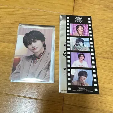 초특급 하루 RE:VE