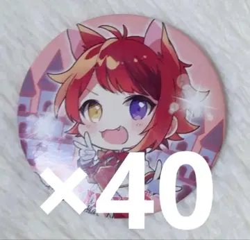 리이누 군 스토네쿠 데포 칸바